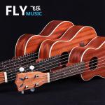 飞乐Flymusic UK-1尤克里里ukulele