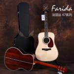 法丽达farida D67 R67全单民谣吉他