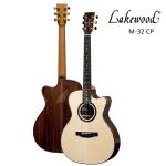 Lakewood M-32 D-32 CP全单手工吉他