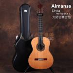 阿曼萨Almansa MYM Linea Profesional C 大师古典吉他