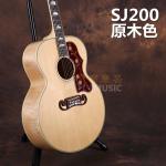 Gibson J200 SJ200 Standard全单电箱民谣吉他