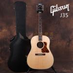 吉普森Gibson J35全单电箱民谣吉他