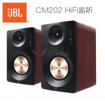 JBL CM202 HIFI2.0高保真有源监听音箱多媒体蓝牙音箱