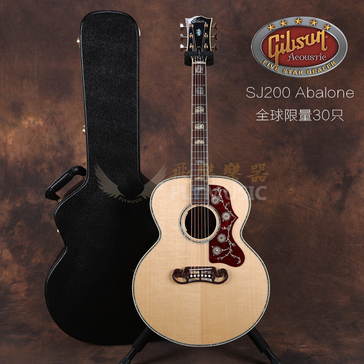 吉普森gibson sj200 abalone民谣吉他 限量30