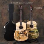 法丽达Farida D52远行 江南绿 限量版全单吉他
