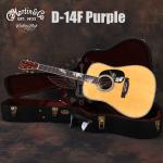 马丁Martin D14F Purple帝王镶嵌 阿迪+危玫 全单民谣吉他