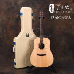 李吉他Lee guitars 新慎始D3SRE电箱民谣吉他 